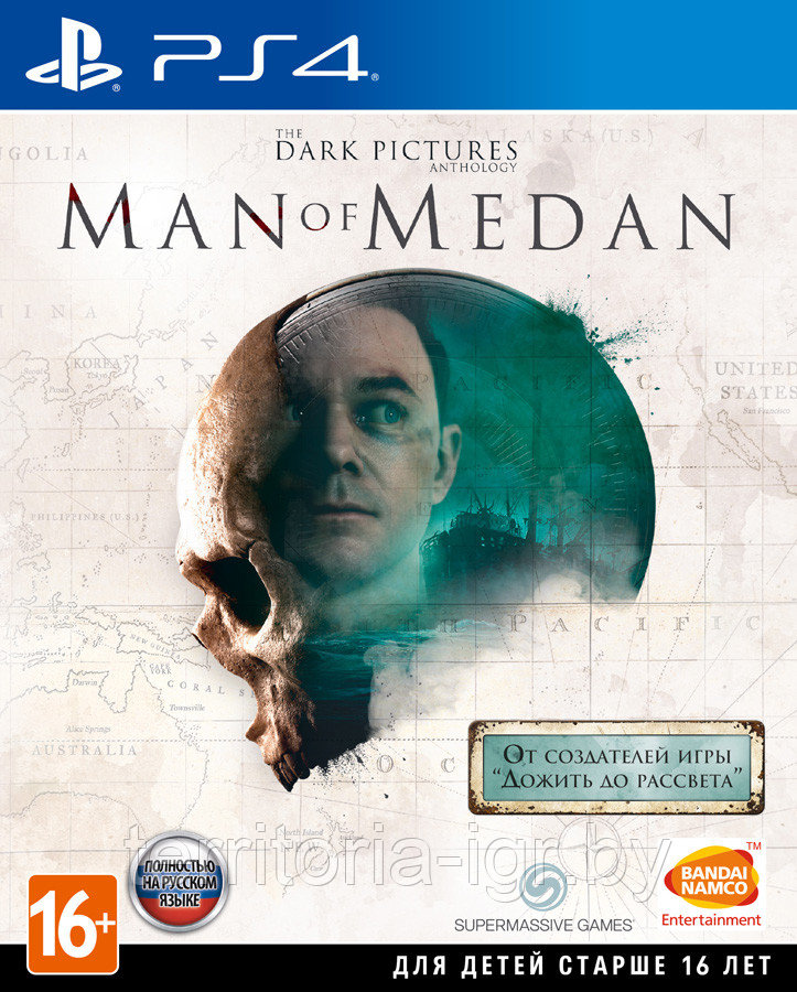 The Dark Pictures: Man of Medan PS4 (Русская версия) - фото 1 - id-p102576426