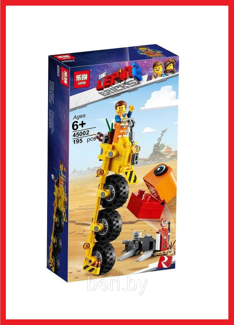 45002 Конструктор Трехколёсный велосипед Эммета Lepin, 195 деталей, аналог LEGO Movie 70823