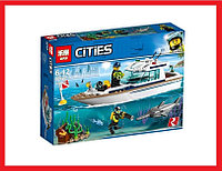 02123 Конструктор Lepin Cities "Яхта для дайвинга" 166 деталей, Lepin аналог LEGO 60221, сити