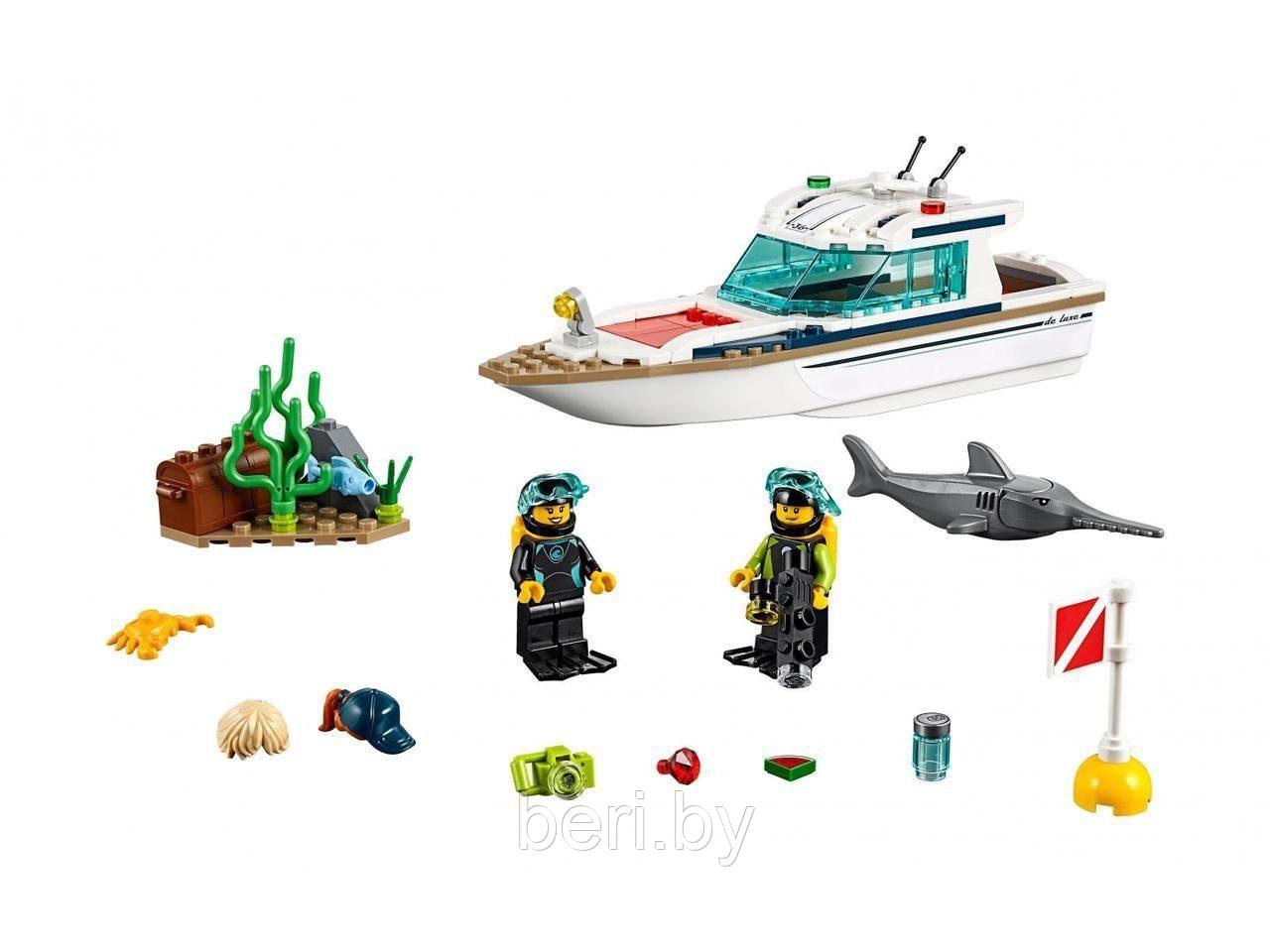 02123 Конструктор Lepin Cities "Яхта для дайвинга" 166 деталей, Lepin аналог LEGO 60221, сити - фото 4 - id-p102602358