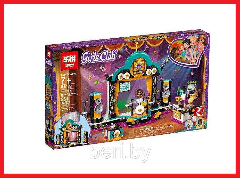 01087 Конструктор Френдс Шоу талантов Lepin, 551 деталь, аналог  Lego Friends 41368