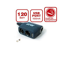 Разветвитель прикуривателя 12/24V (на 3 выхода + USB) AVS CS311U