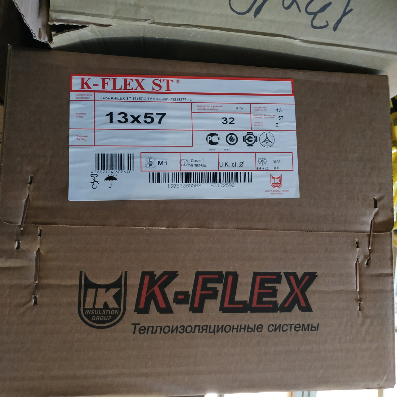 Теплоизоляция Трубка K-FLEX 13x57 ST