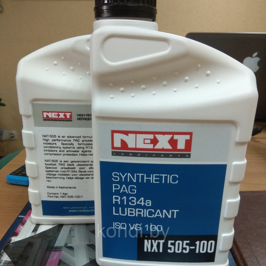 Масло синтетическое Next PAG 100 R134a