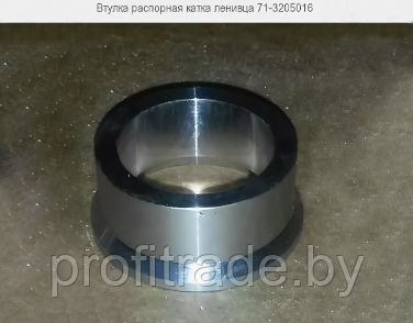 Втулка распорная катка ленивца газ-71 (газ-34039) 71-3205016