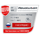 Радиатор биметаллический Royal Thermo Revolution Bimetall 500, фото 6