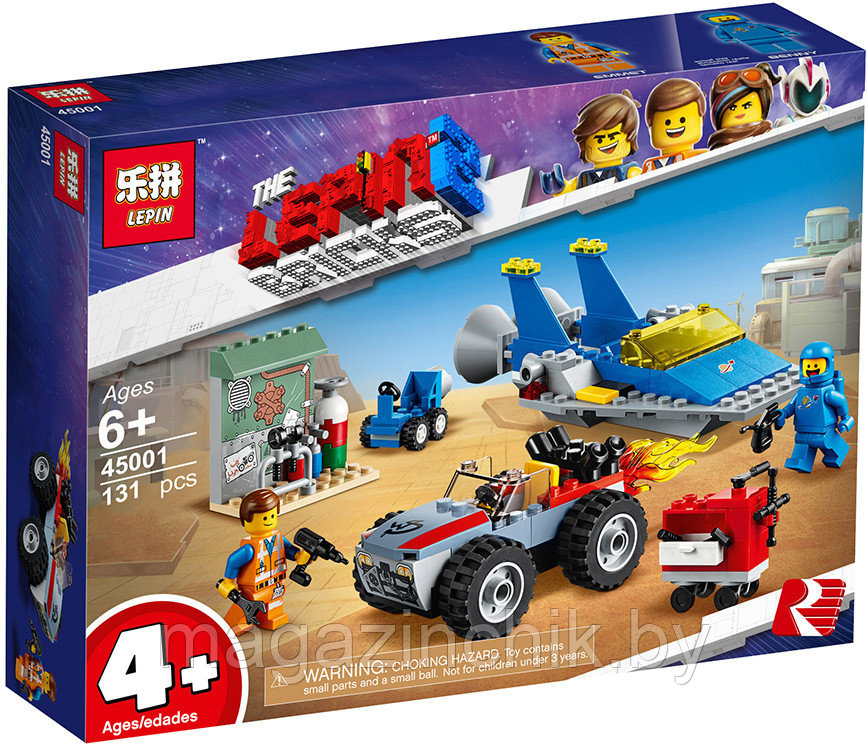45001 Lepin 70821 ID 102630582 32 Deal.by