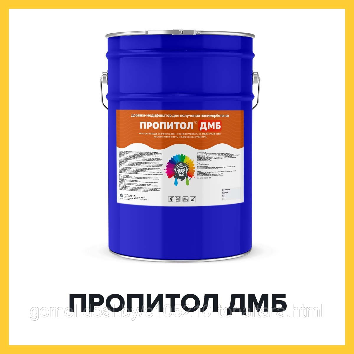 ПРОПИТОЛ ДМБ (Kraskoff Pro) полимерная добавка-модификатор для полимерцементных пескобетонов - фото 1 - id-p95986067