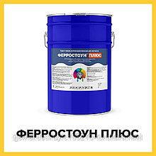 ФЕРРОСТОУН ПЛЮС (Kraskoff Pro) – антикоррозионная акрил-полиуретановая спецэмаль (краска) для черных и цветных
