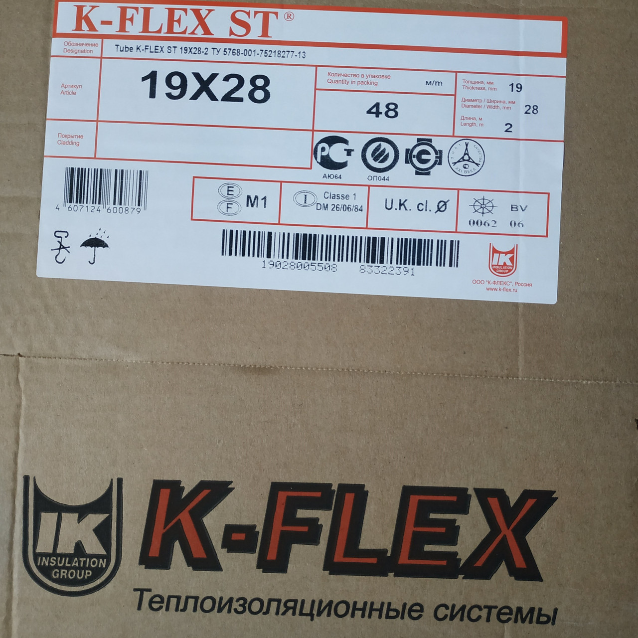 Теплоизоляция Трубка K-FLEX 19x28 ST
