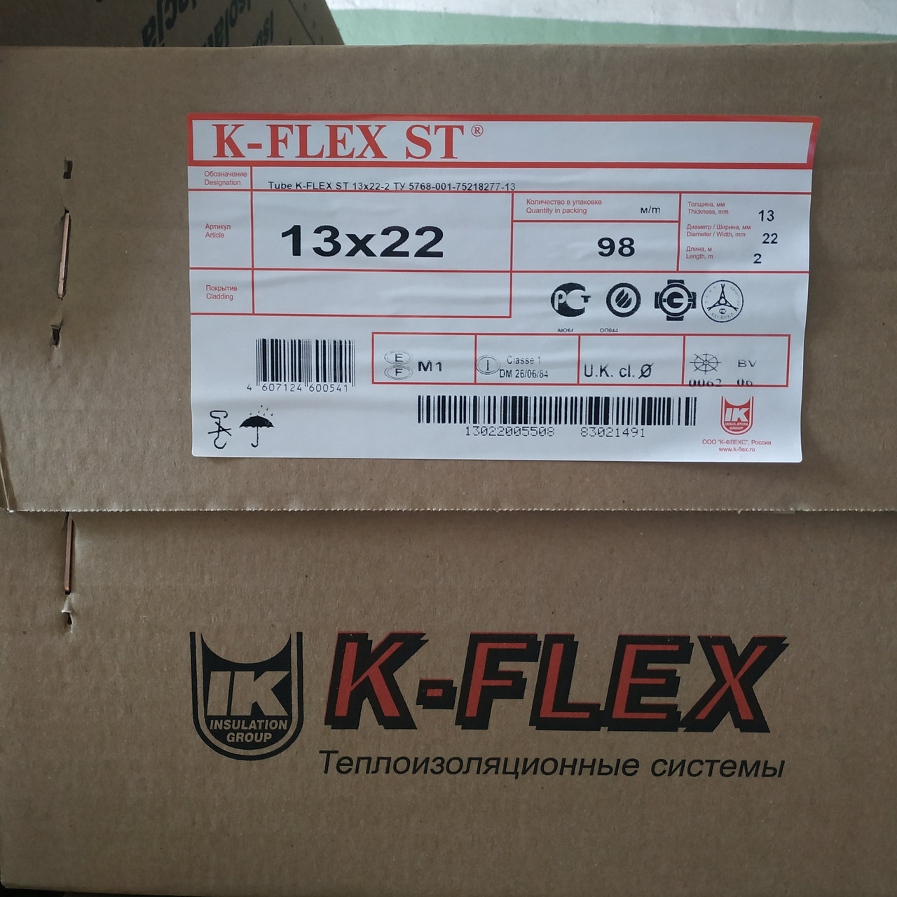 Теплоизоляция K-FLEX 13х22 ST