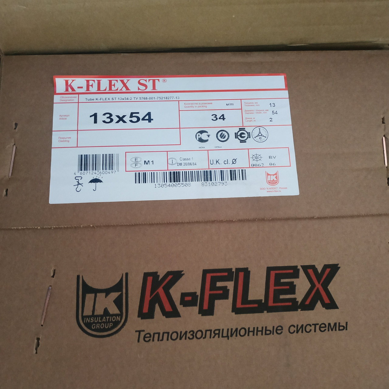 Теплоизоляция K-FLEX 9х54 ST - фото 1 - id-p102602389