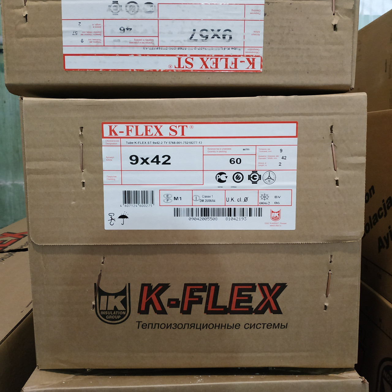 Теплоизоляция Трубка K-FLEX 9х42 ST