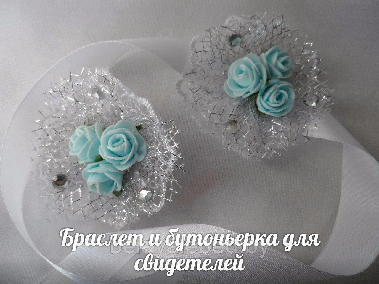 Свадебные бутоньерки