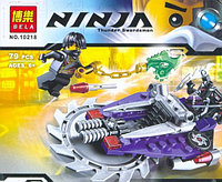 Конструктор Ниндзяго NINJAGO 10218 Летающий охотник, 79 дет, аналог Лего Ниндзя го (LEGO) 70720