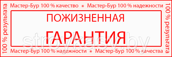 Ручной бур SLIT (ОРИГИНАЛЬНЫЙ) садовый для земляных работ диаметр 300 мм. 2 шнека "Мастер Бур" - фото 8 - id-p82911257