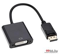 Аксессуар Espada Display Port M to DVI F Adapter 20 cm EPortM-DVI F20