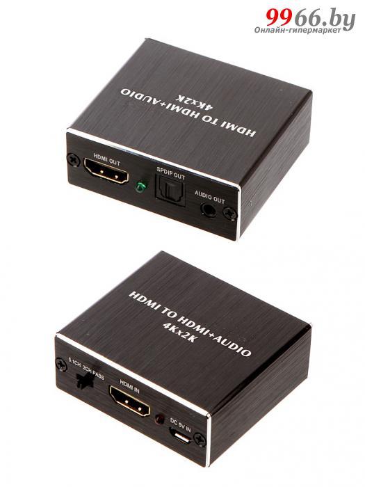 Конвертер Palmexx HDMI Audio Extractor PX/AY78 - фото 1 - id-p102655807