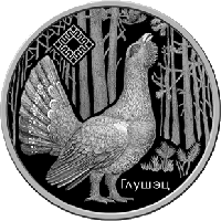 Глухарь. Заказник "Котра". NiCu 1 рубль. 2018