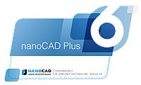nanoCAD ОПС – обновление базы данных