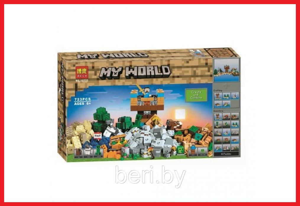 10733 Конструктор Bela "Верстак 2.0" 723 детали, аналог Lego Minecraft, лего майнкрафт 21135