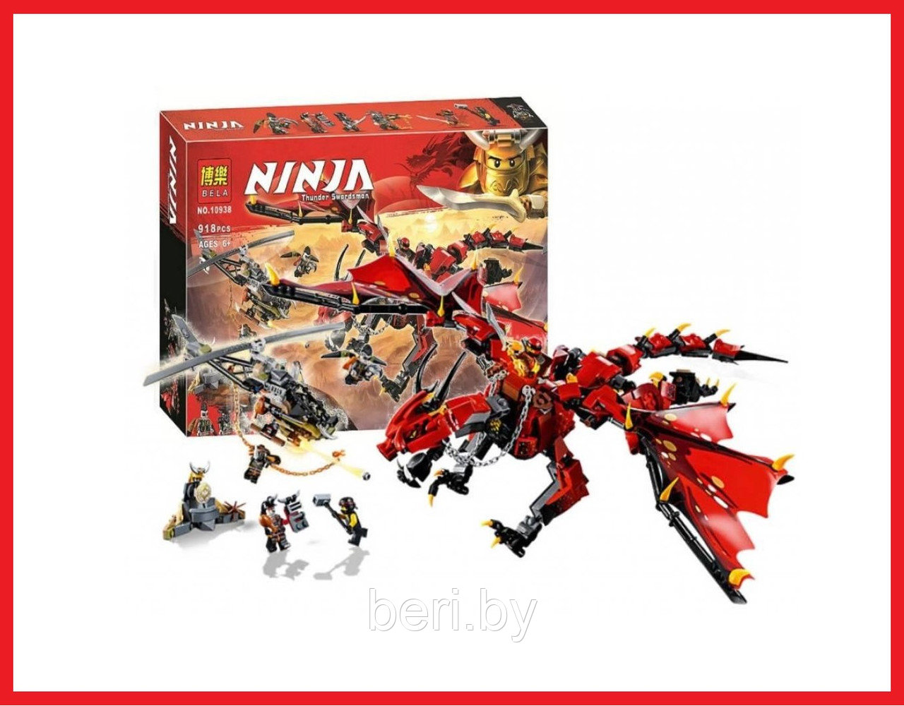 10938 Конструктор Ninja Bela "Первый страж" 918 деталей Ниндзяго , аналог Lego Ninjago 70653