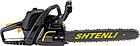 Бензопила Shtenli 310 (3,1 квт) + 7 Бонусов, фото 3