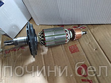 Якорь (ротор) Bosch GBH 7DE, 7-45 7-46DE аналог  1614010213 DCA/ACE