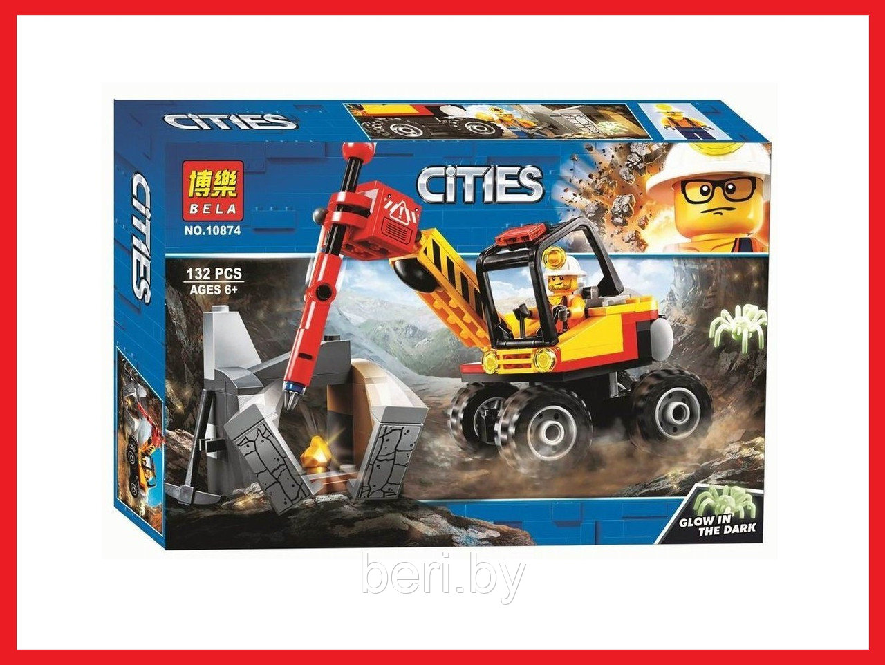 10874 Конструктор Bela Urban "Трактор для горных работ" 132 детали, аналог LEGO City 60185