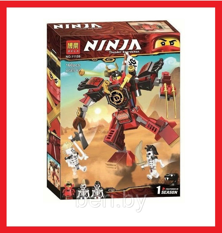 11159 Конструктор Bela Ninja "Робот-Самурай" 160 деталей, аналог LEGO Ninjago 70665