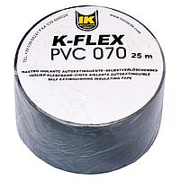 Лента пвх самоклеящаяся Лента K-FLEX 050-025 PVC AT 070 black