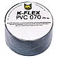 Лента пвх самоклеящаяся K-FLEX 050-025 PVC AT 070 black, фото 2
