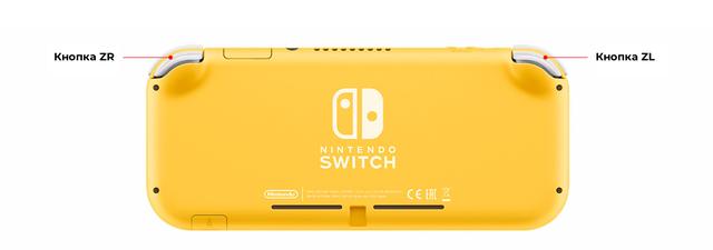 Игровая приставка Nintendo Switch Lite (серый)