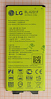 Аккумулятор BL-42D1F для LG G5 [H868, F700S, H850, H860N, SE H845]
