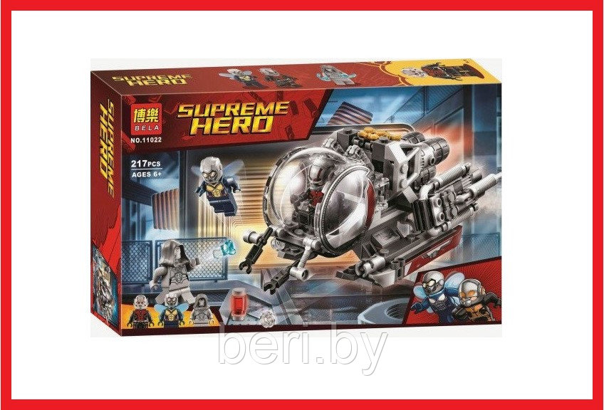 11022 Конструктор Bela Supreme Hero "Исследователи квантового мира" 217 деталей аналог Lego Super Heroes 76109