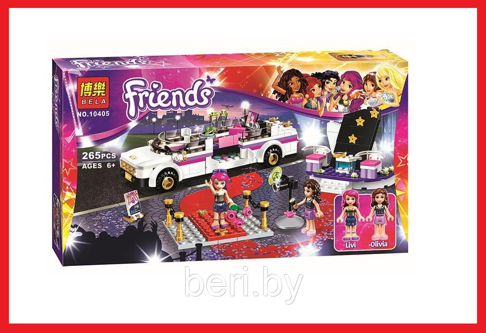 10405 Конструктор Bela Friends "Поп звезда: лимузин" 265 деталей, аналог Lego 41107