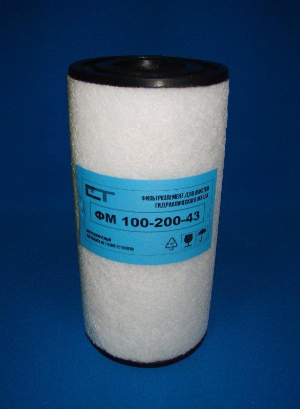 Фильтроэлемент ФМ-100-200-43