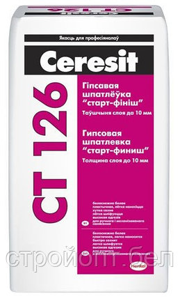 Гипсовая шпатлевка старт-финиш белая Ceresit CT 126, 20 кг, РБ, фото 2