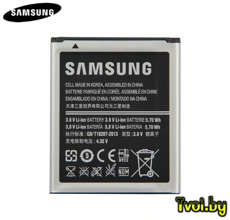 Аккумулятор для Samsung i8160 Galaxy Ace 2 (EB425161LU), оригинальный, фото 2