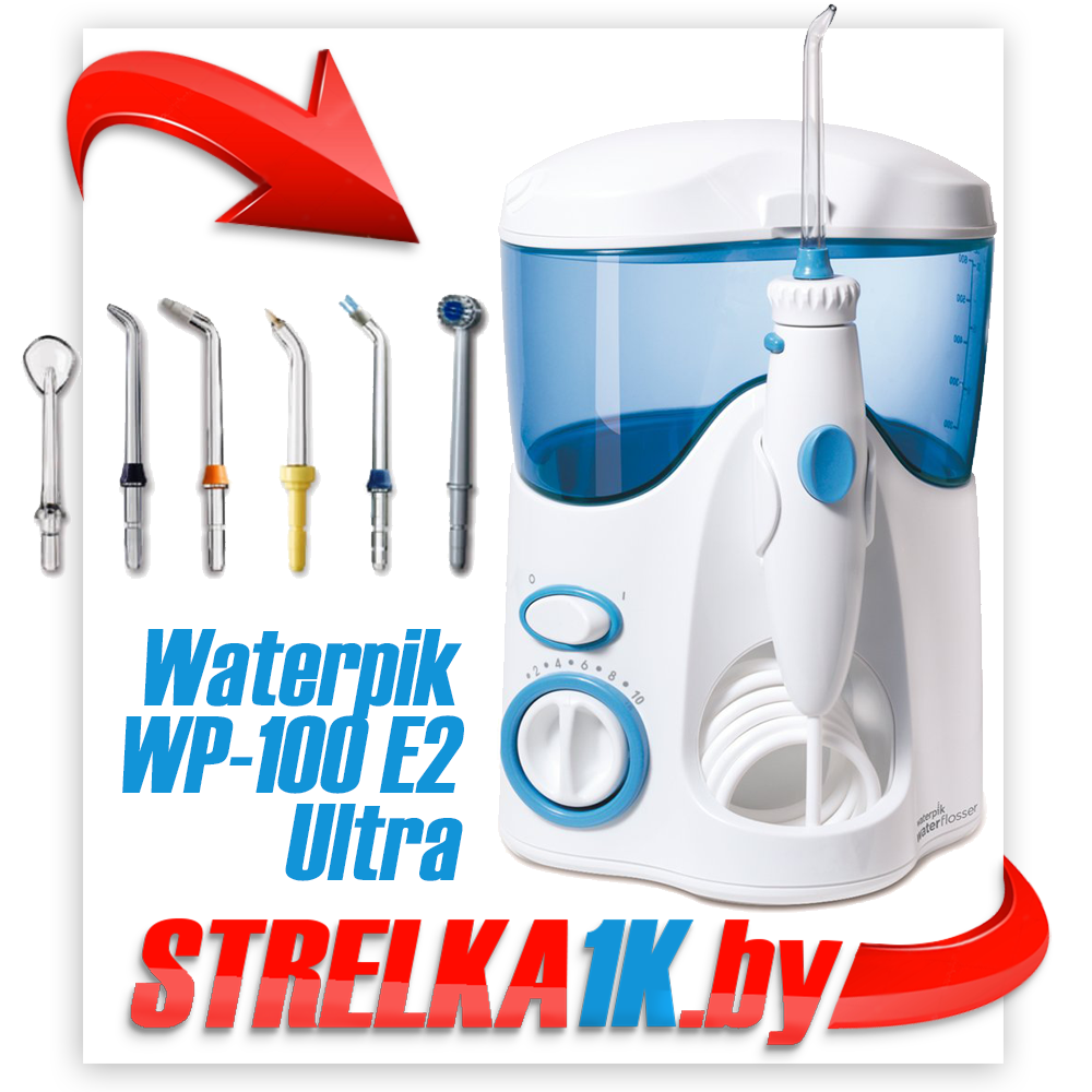 Waterpik Wp 100 E2 Купить