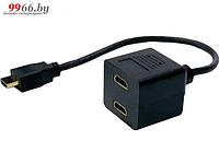 Сплиттер Espada HDMI 19M to 2xHDMI 19F 25cm EHDMIM2xHDMIF25