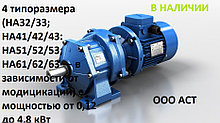 HА 52(3) Motovario Цилиндрический мотор-редуктор HA 52(3)