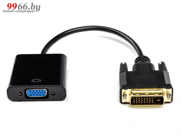 Переходник с DVI-D на VGA ATcom DVI-D Dual Link/M - VGA/F 0.1m AT9214
