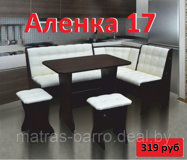 Кухонный уголок Аленка 17 - фото 3 - id-p102789447