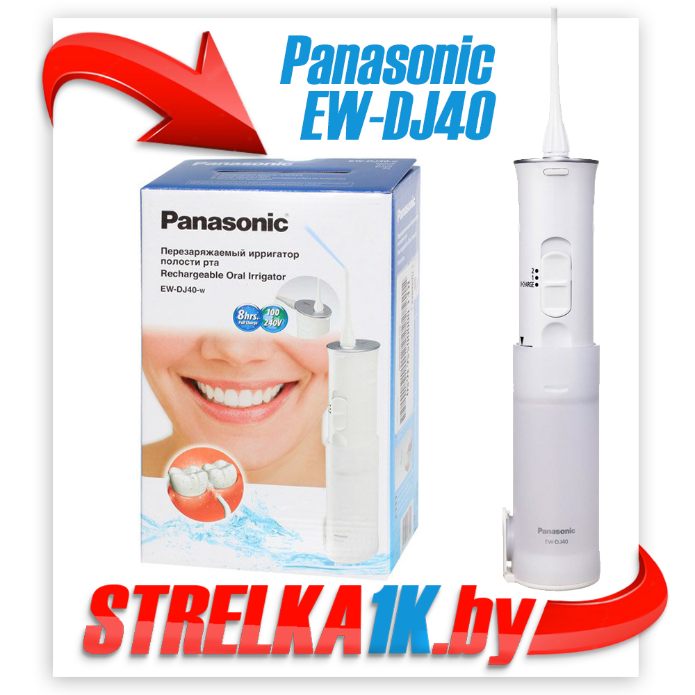 Ирригатор Panasonic EW-DJ40