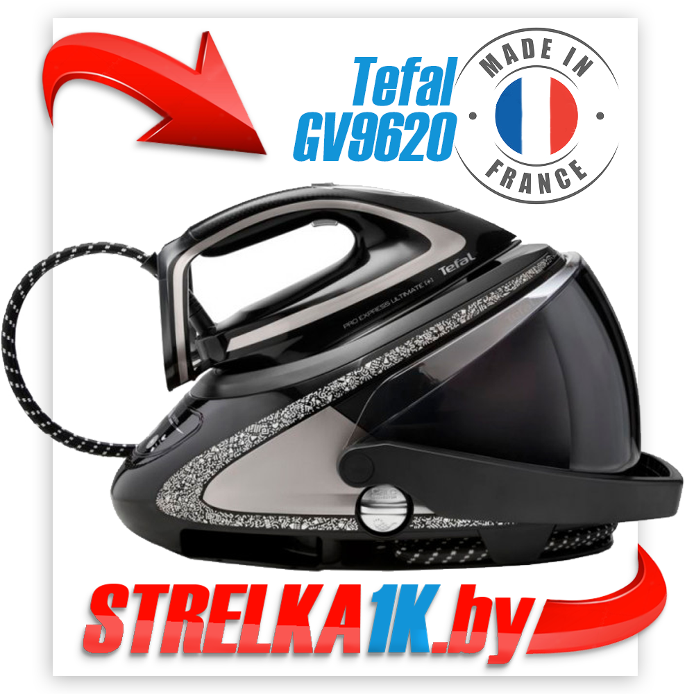 Утюг Tefal GV9620E0