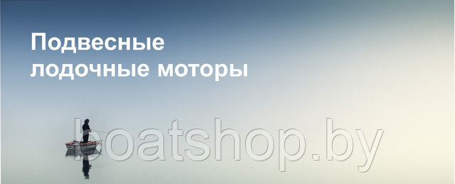 Регистрация лодки в беларуси Регистрация лодки в беларуси