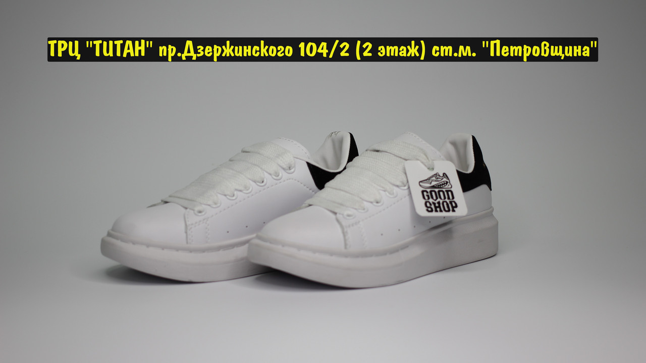 Кроссовки Alexander McQueen White Black 38 (24 cм) - фото 1 - id-p136480773