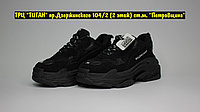 Кроссовки Balenciaga Triple S Black