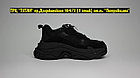 Кроссовки Balenciaga Triple S Black, фото 4